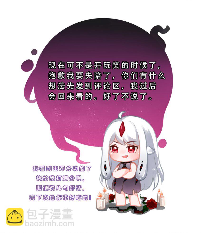 036 一起去地狱吧！其二-第41话