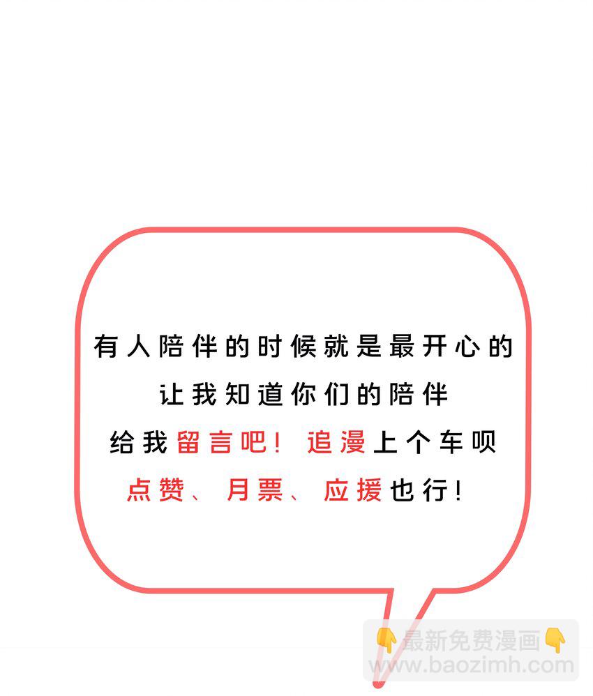 036 一起去地狱吧！其二-第41话