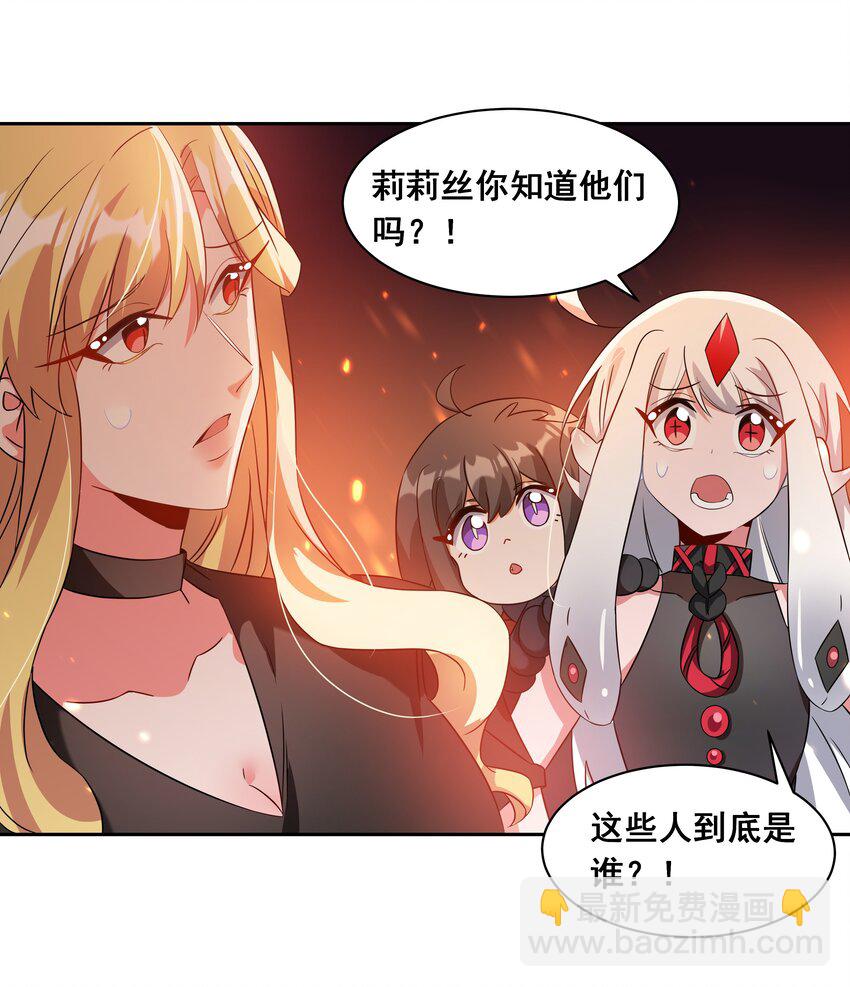 038 一起去地狱吧！其四-第43话