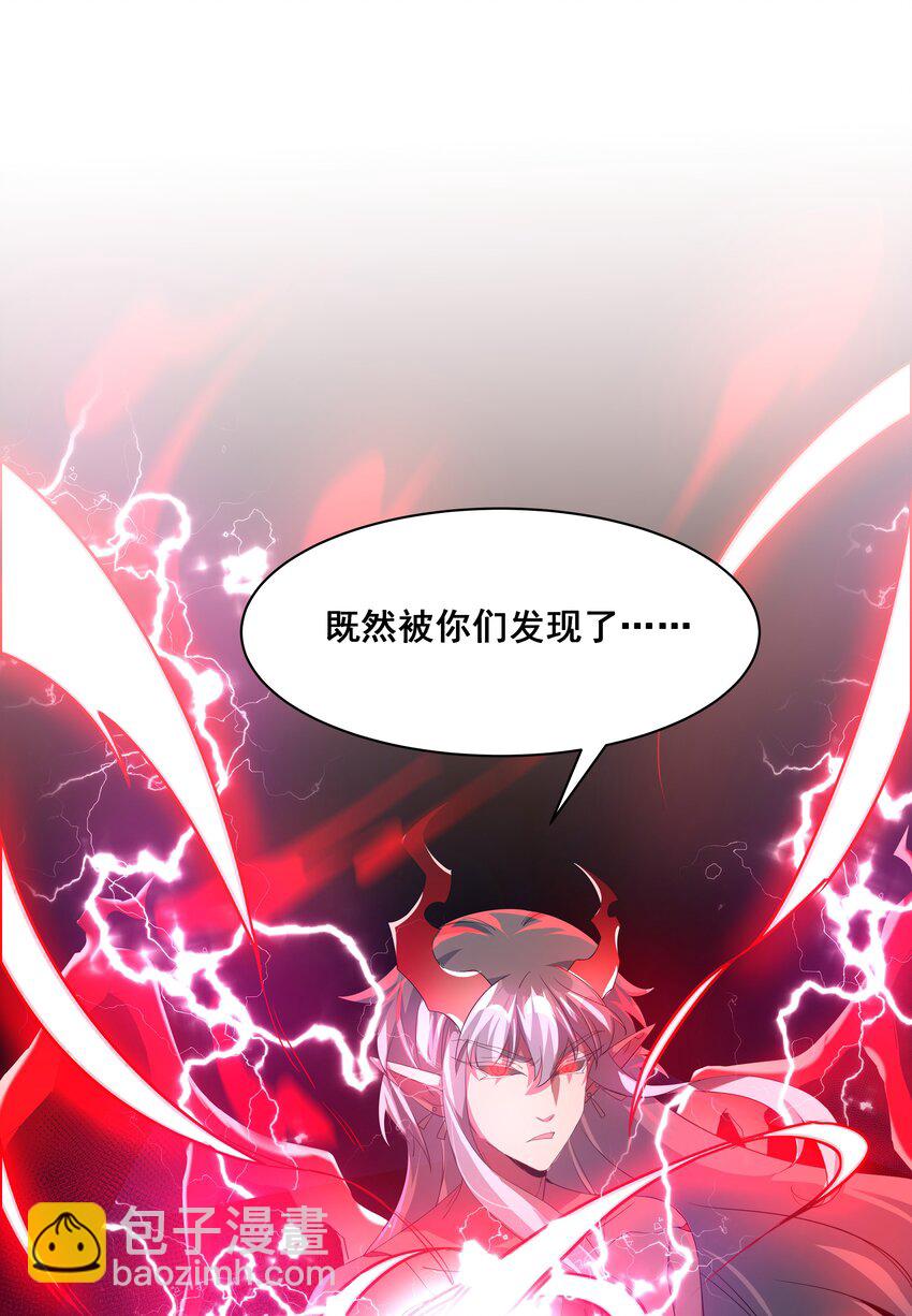 038 一起去地狱吧！其四-第43话