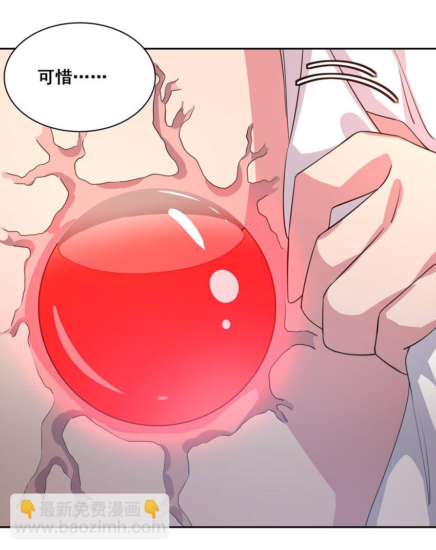 038 一起去地狱吧！其四-第43话