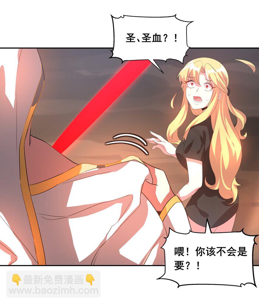 038 一起去地狱吧！其四-第43话
