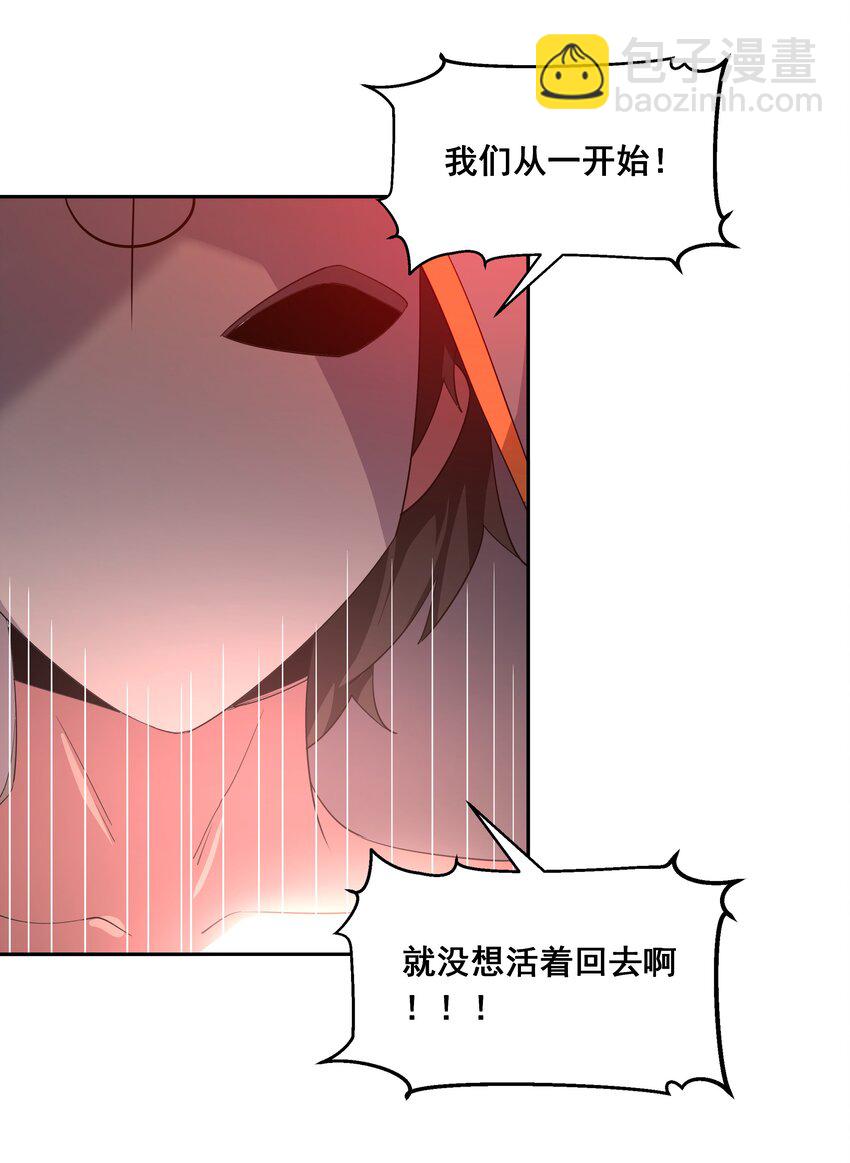 038 一起去地狱吧！其四-第43话