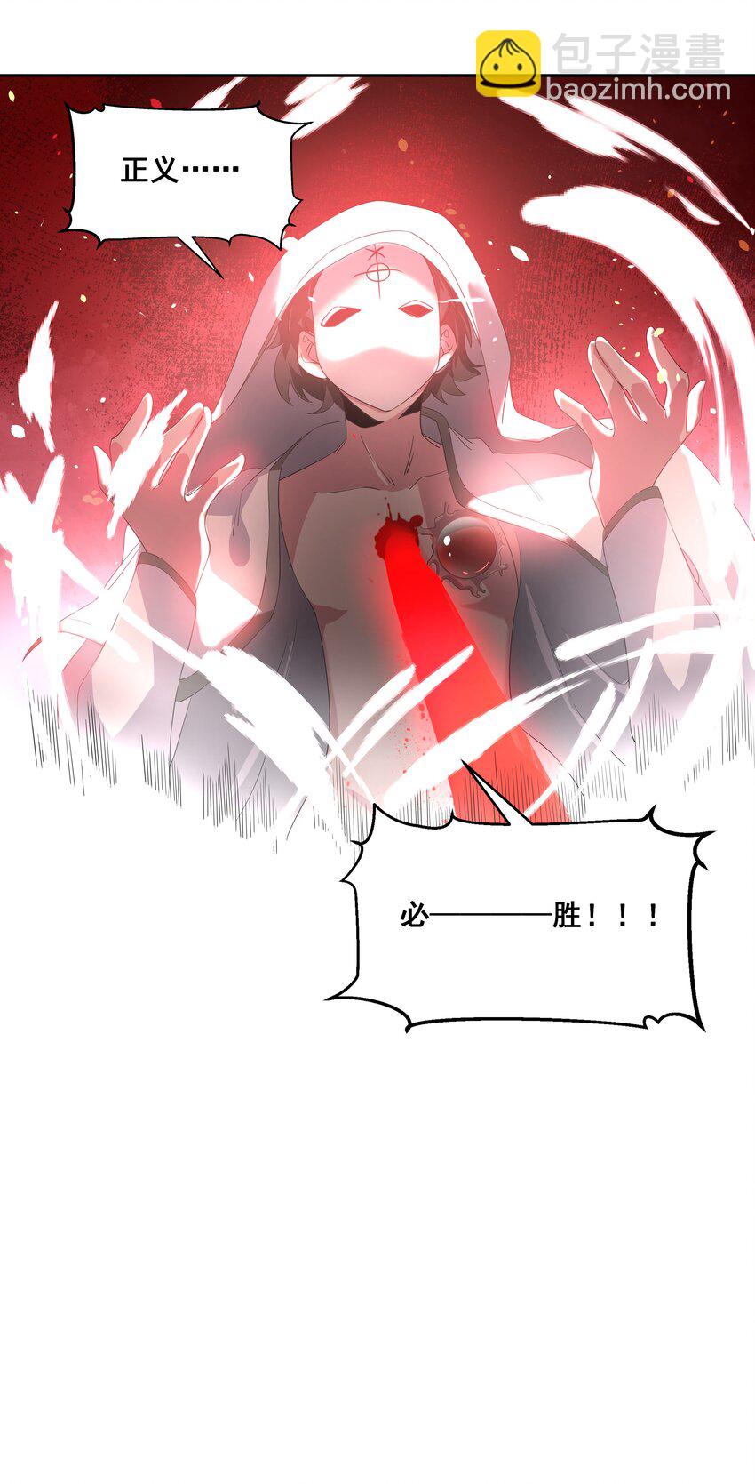 038 一起去地狱吧！其四-第43话