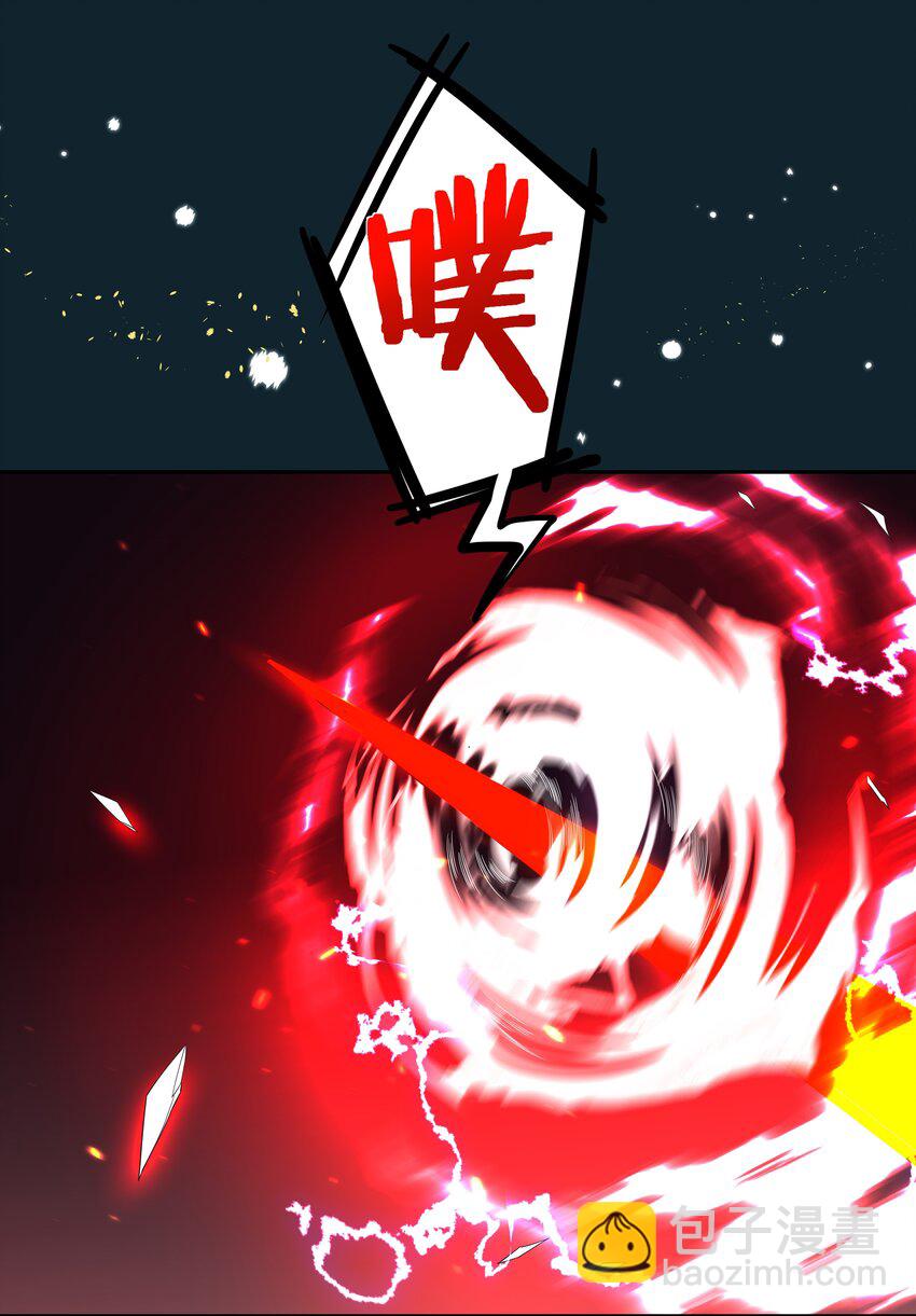 038 一起去地狱吧！其四-第43话