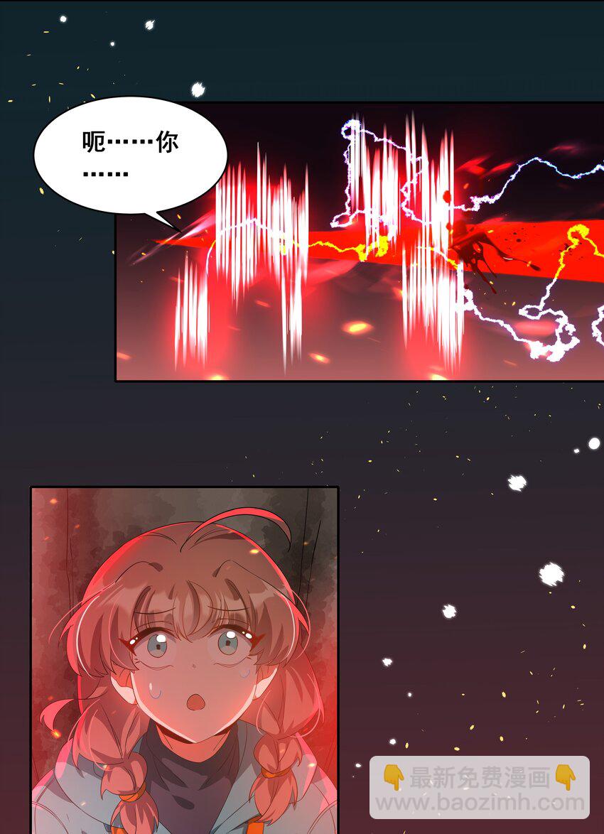 038 一起去地狱吧！其四-第43话