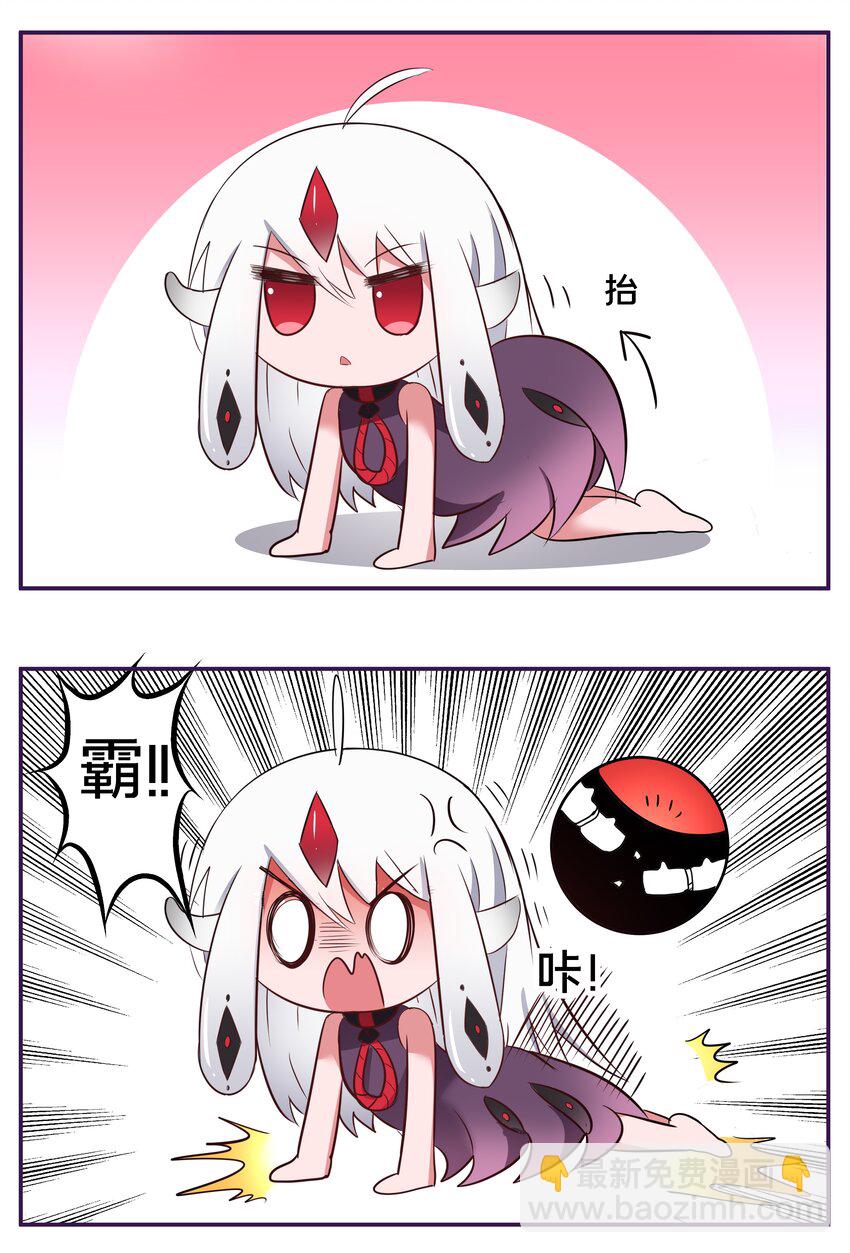 小番外 3-第45话