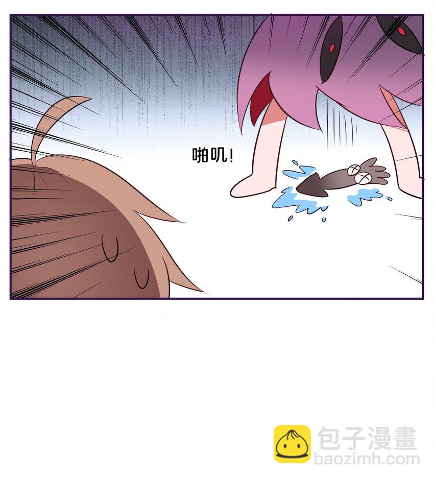 小番外 3-第45话