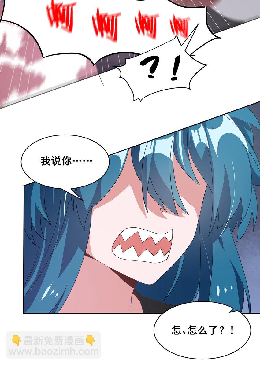 041 一起去参加年会吧！其二-第47话