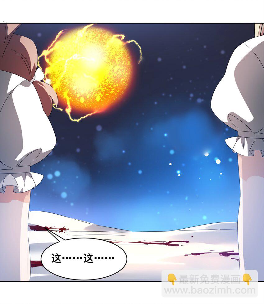041 一起去参加年会吧！其二-第47话