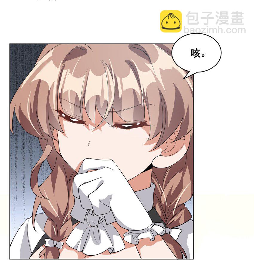 041 一起去参加年会吧！其二-第47话