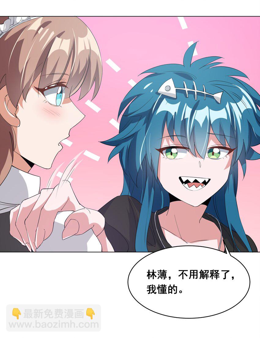 041 一起去参加年会吧！其二-第47话