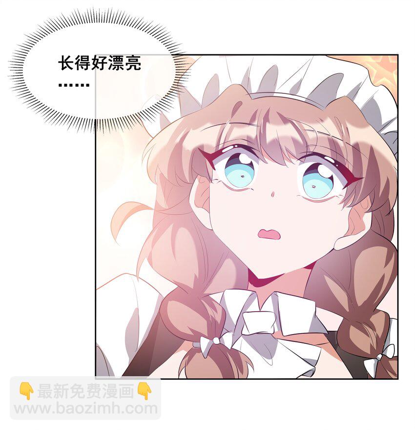042 一起去参加年会吧！其三(1/2)-第49话