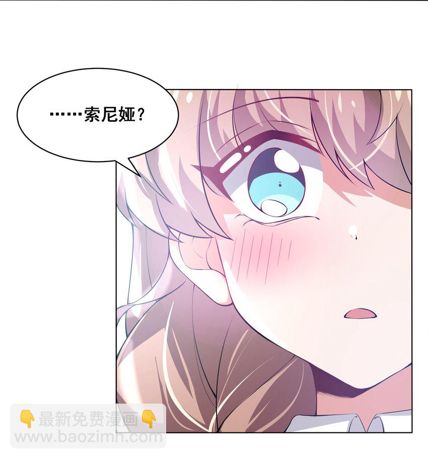 042 一起去参加年会吧！其三(1/2)-第49话