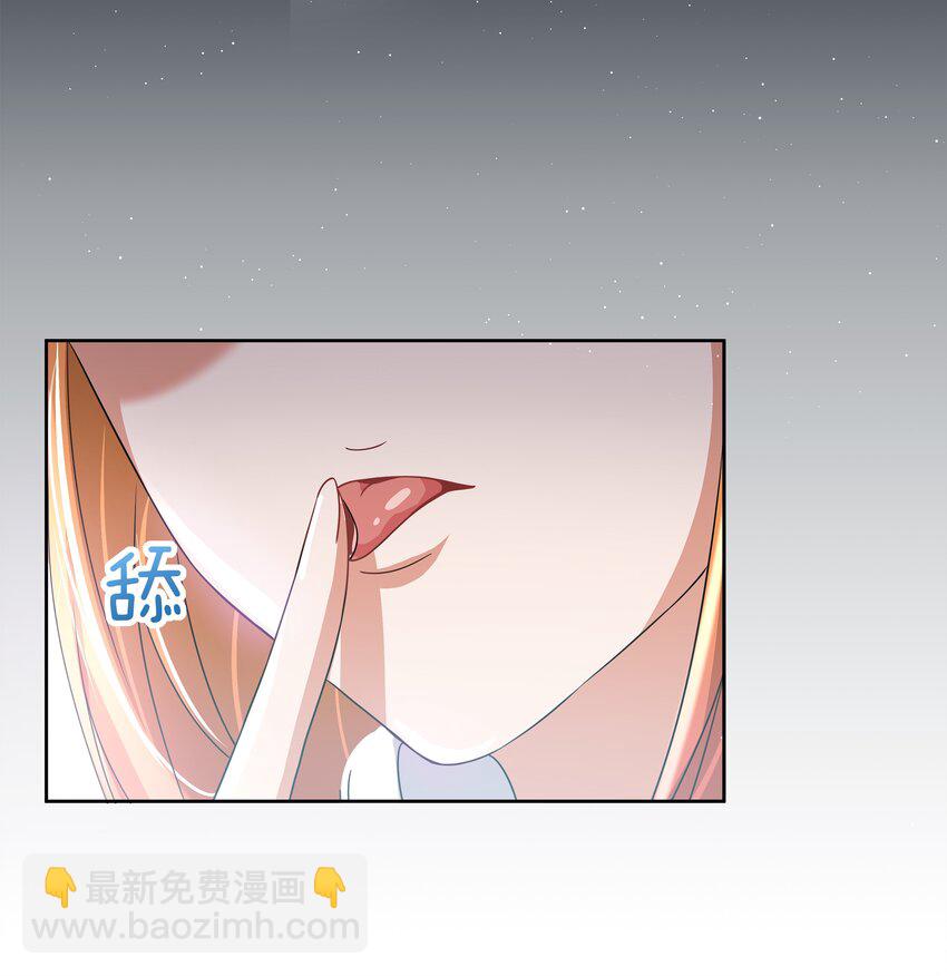 044 一起去参加年会吧！其五(1/2)-第51话