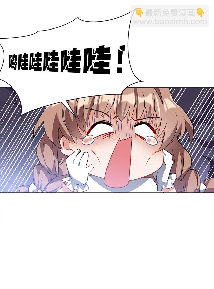 044 一起去参加年会吧！其五(1/2)-第51话