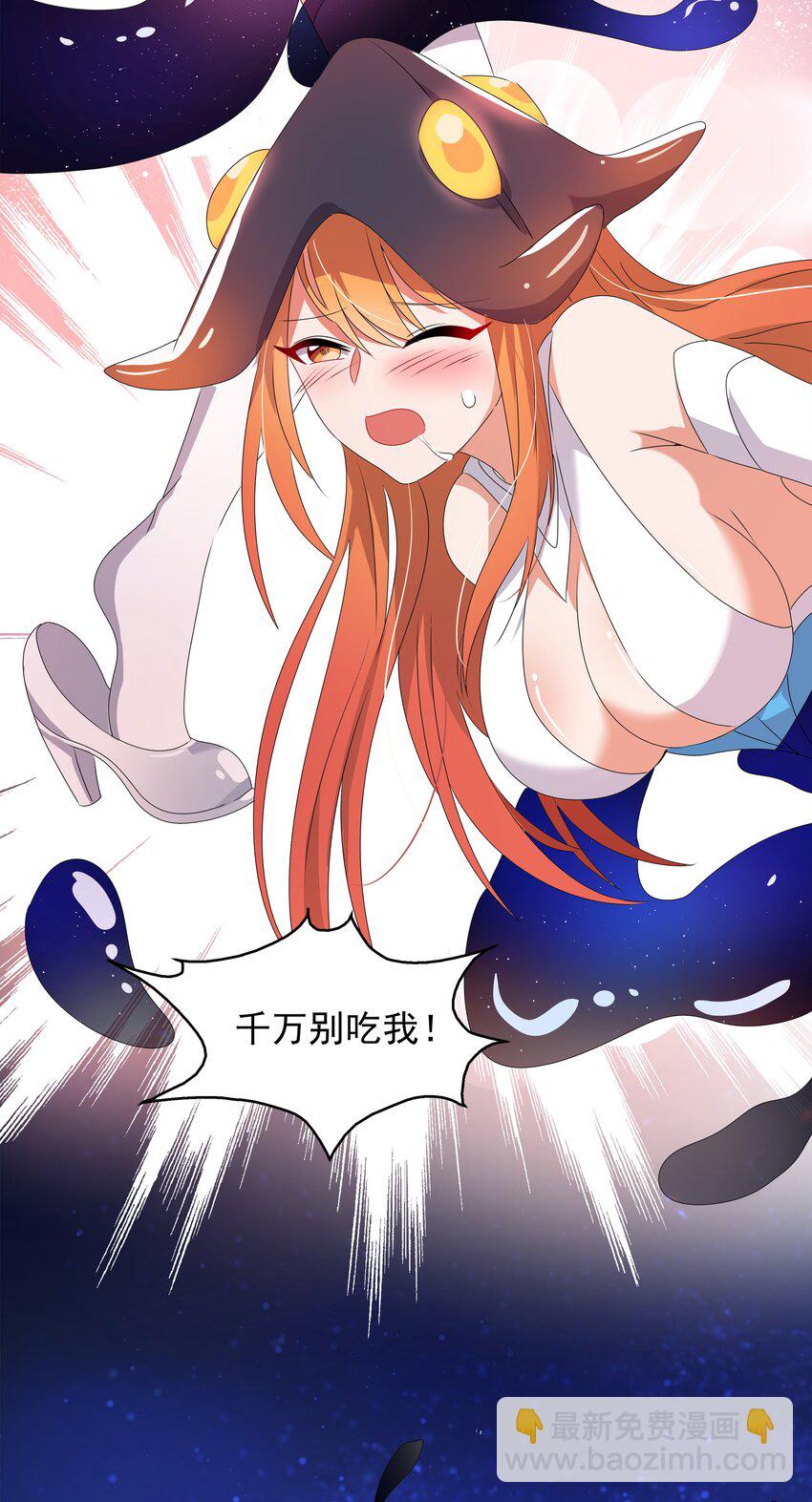 044 一起去参加年会吧！其五(1/2)-第51话