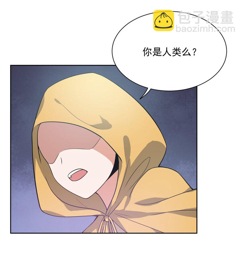 044 一起去参加年会吧！其五(1/2)-第51话
