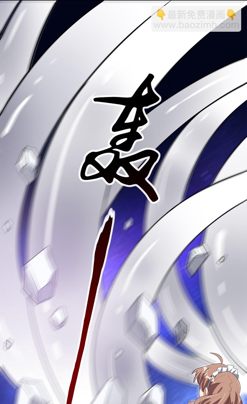 044 一起去参加年会吧！其五(1/2)-第51话