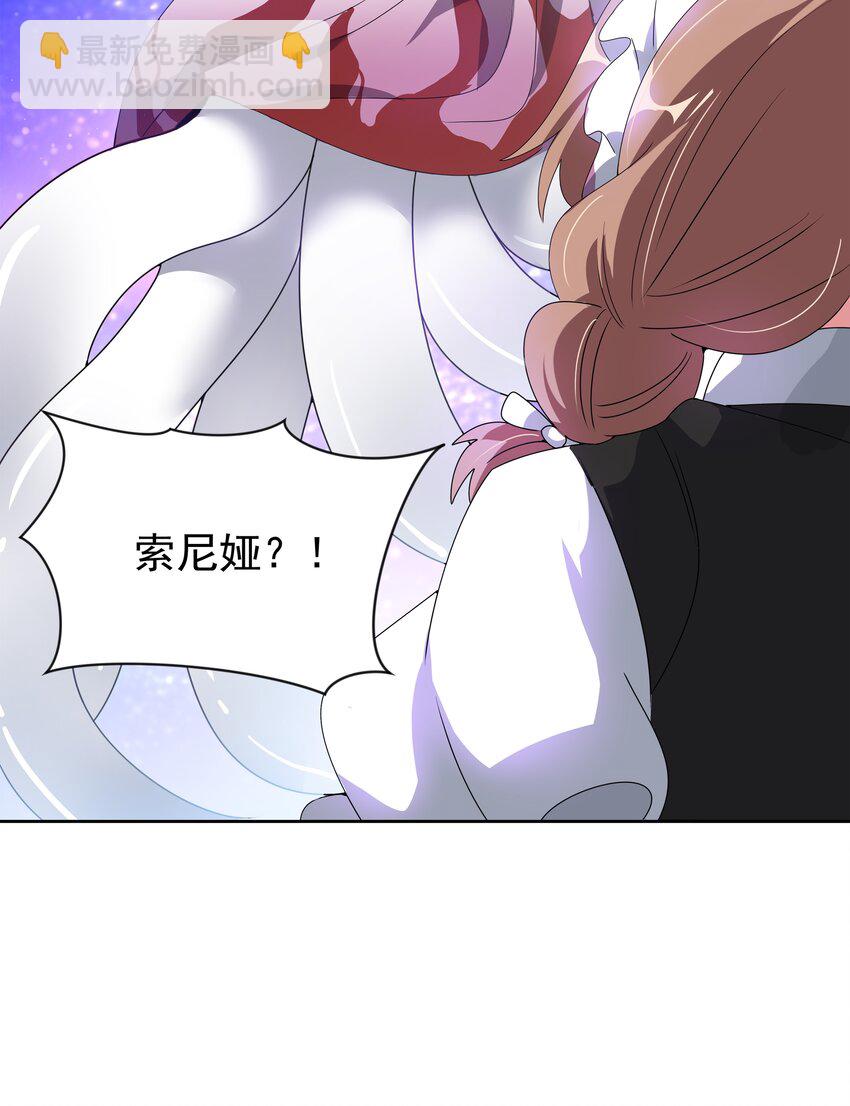 044 一起去参加年会吧！其五(1/2)-第51话