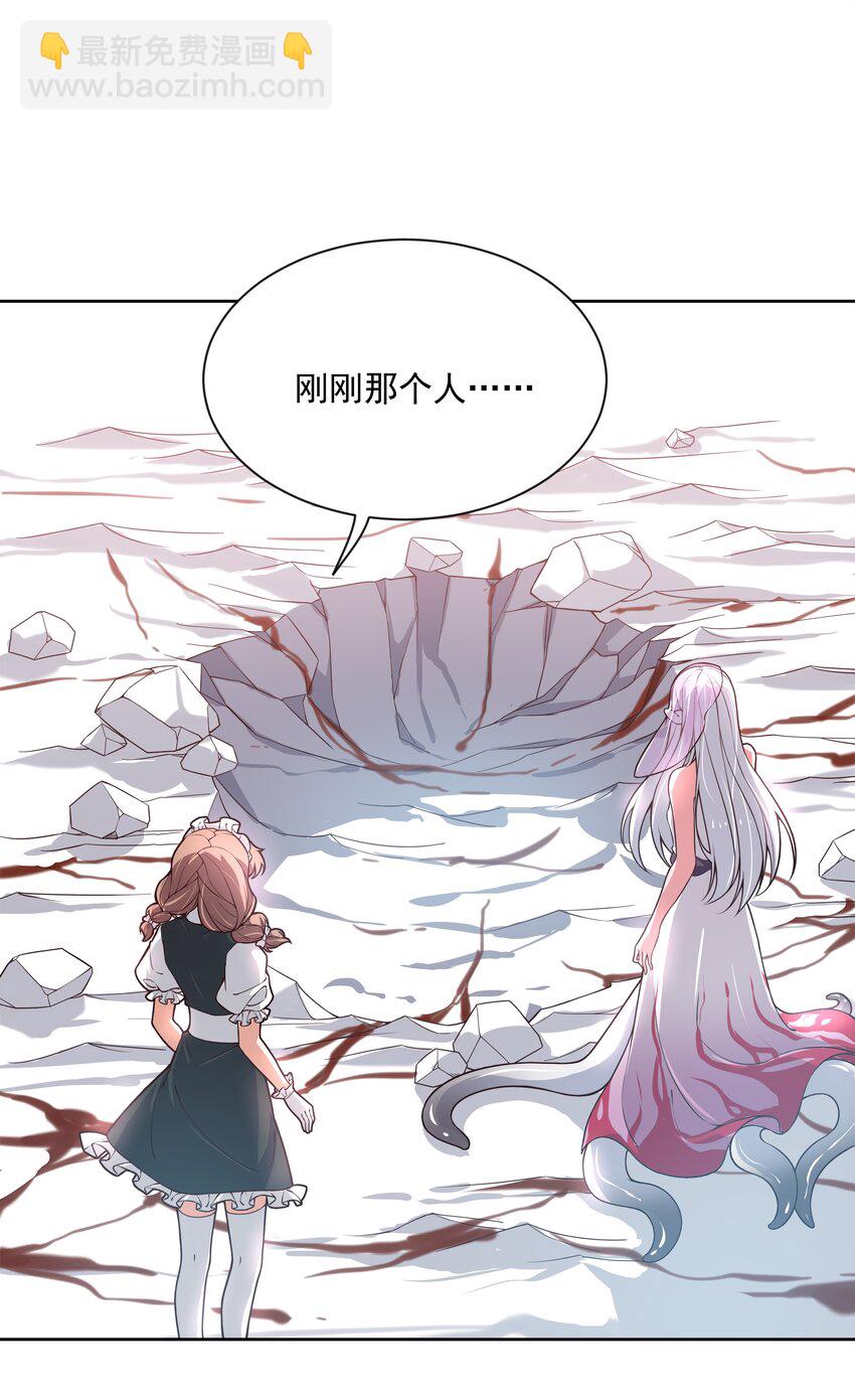 044 一起去参加年会吧！其五(1/2)-第51话