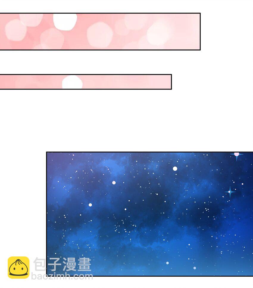 046 一起去参加年会吧！其七-第53话