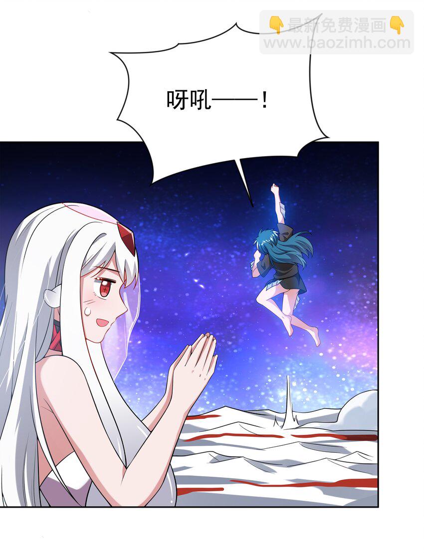 046 一起去参加年会吧！其七-第53话