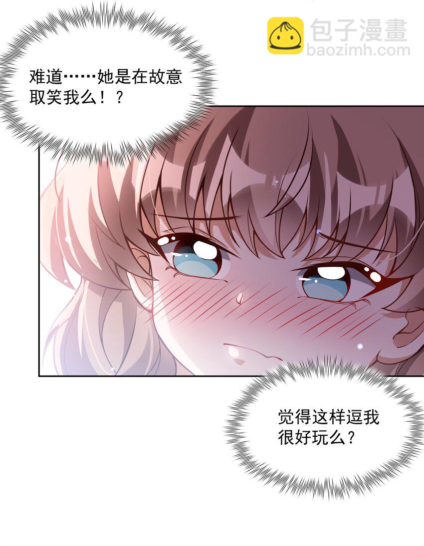 046 一起去参加年会吧！其七-第53话