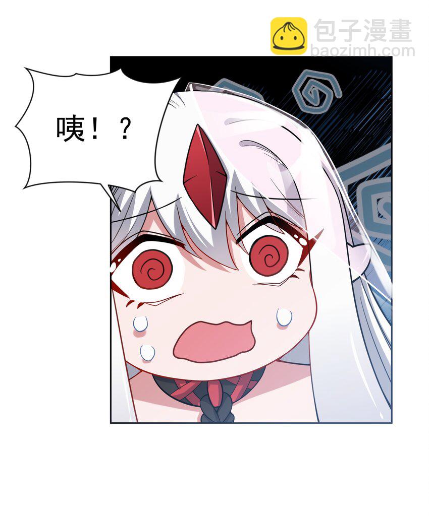 046 一起去参加年会吧！其七-第53话