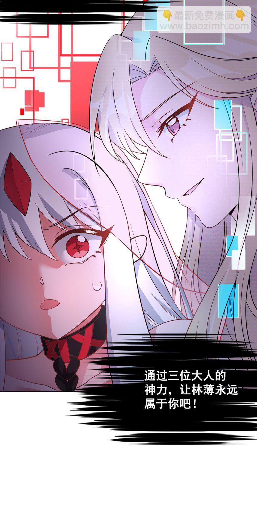 046 一起去参加年会吧！其七-第53话