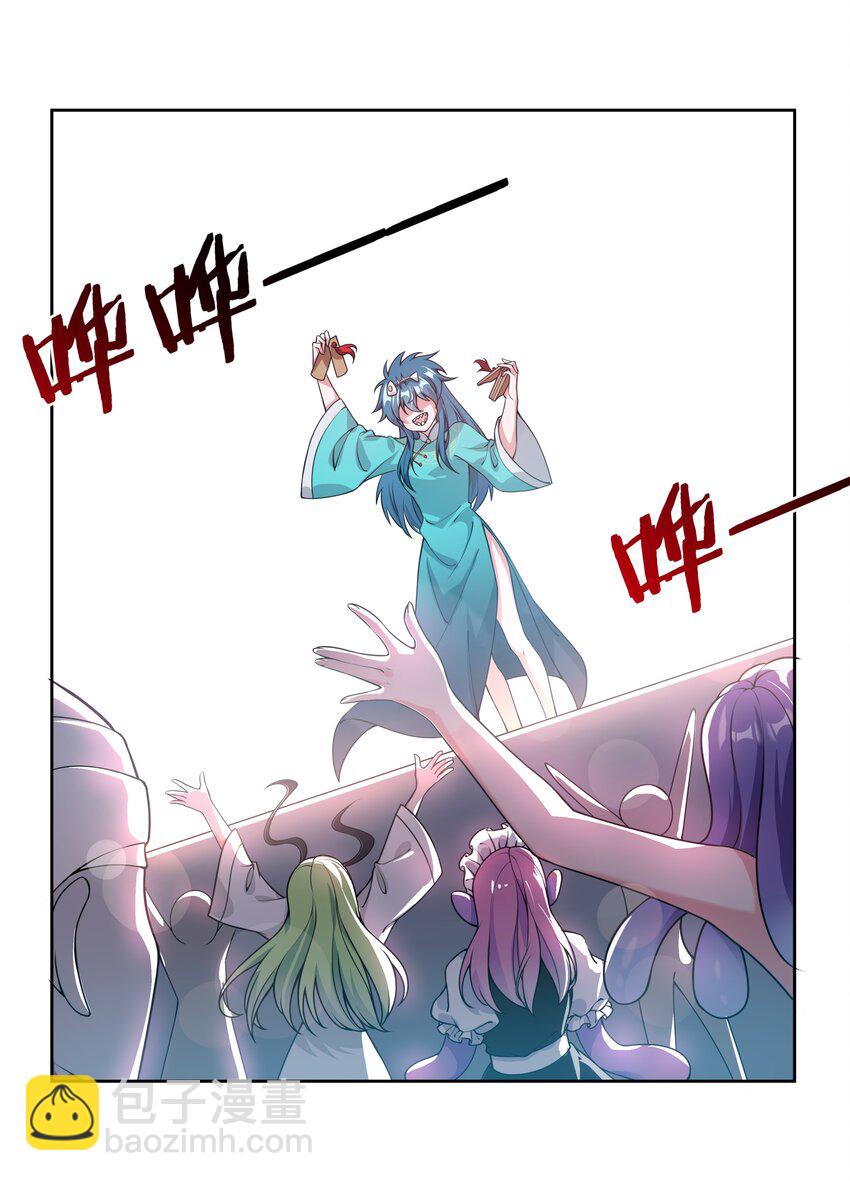 046 一起去参加年会吧！其七-第53话