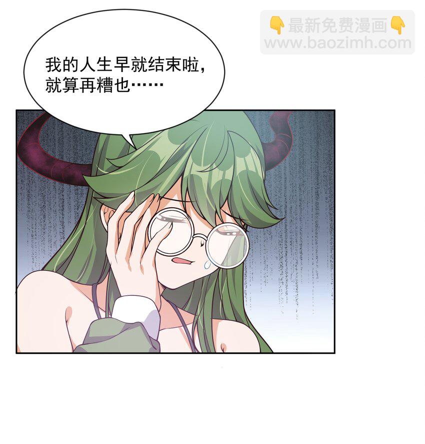 048 梅尔特的大灾难 其一-第55话