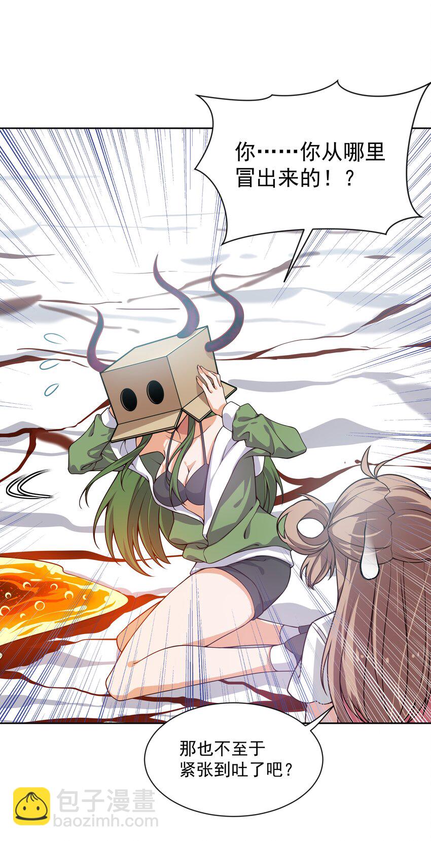 048 梅尔特的大灾难 其一-第55话