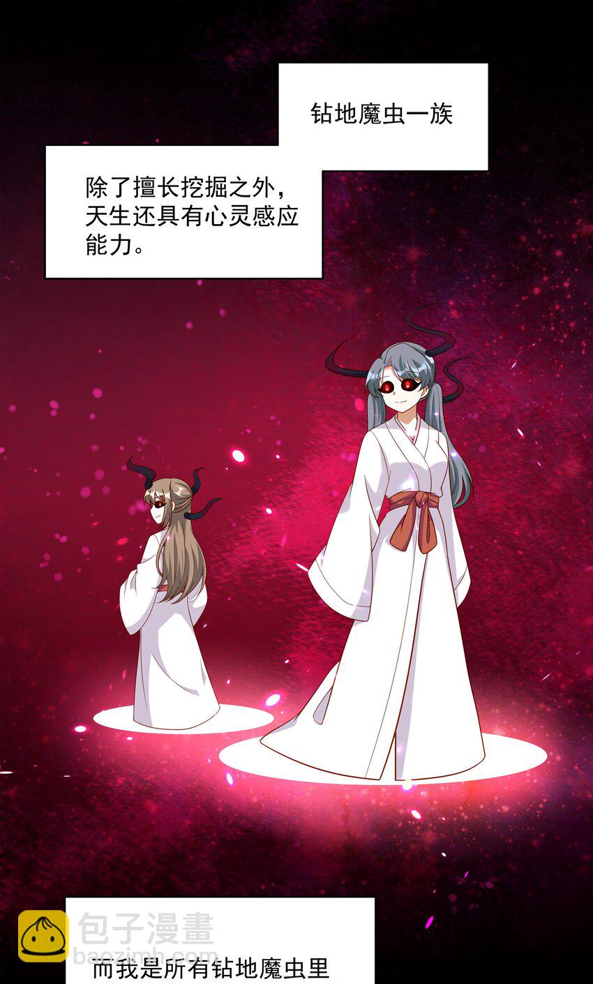 048 梅尔特的大灾难 其一-第55话