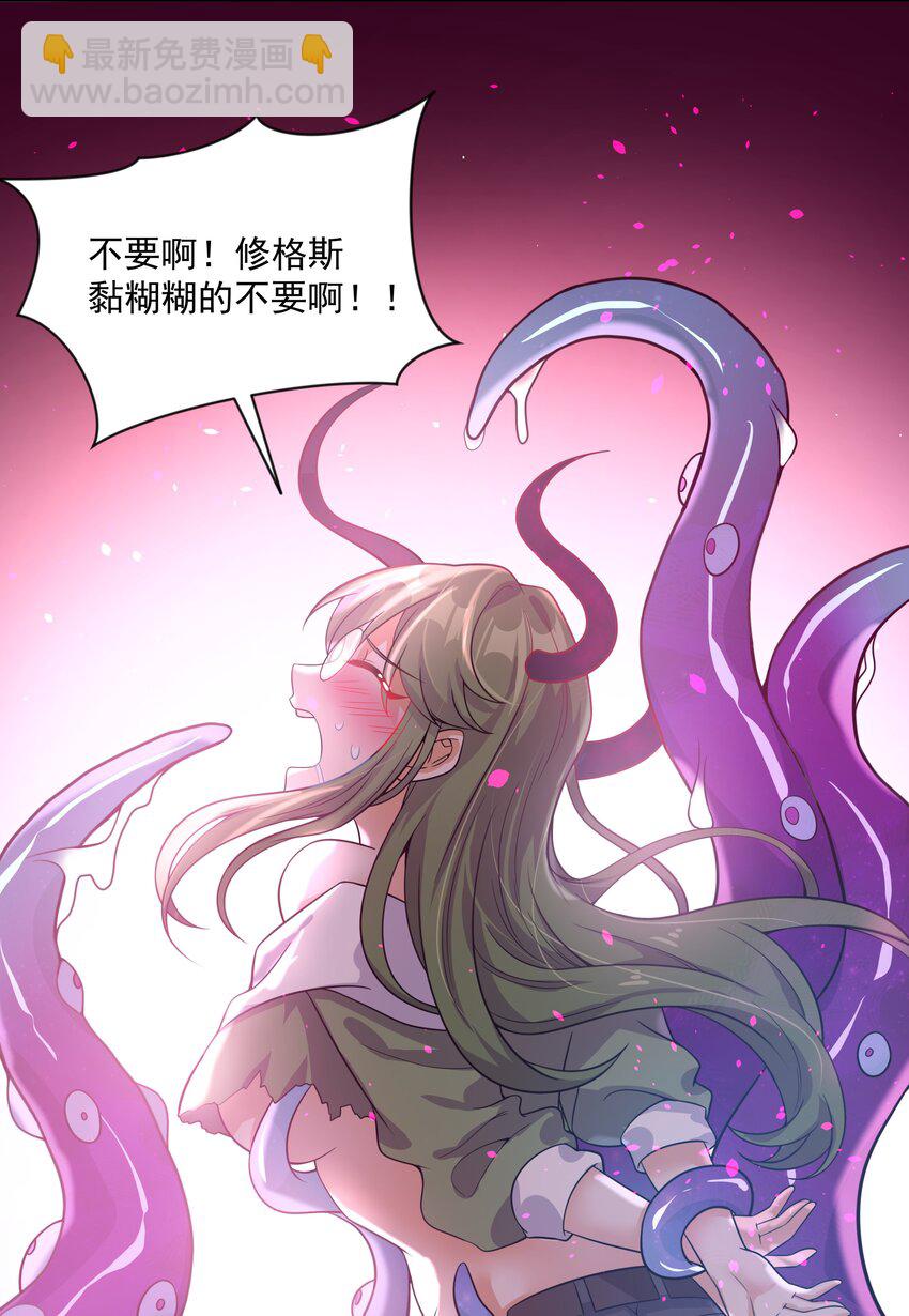 048 梅尔特的大灾难 其一-第55话