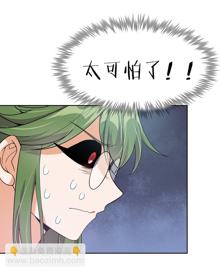 048 梅尔特的大灾难 其一-第55话