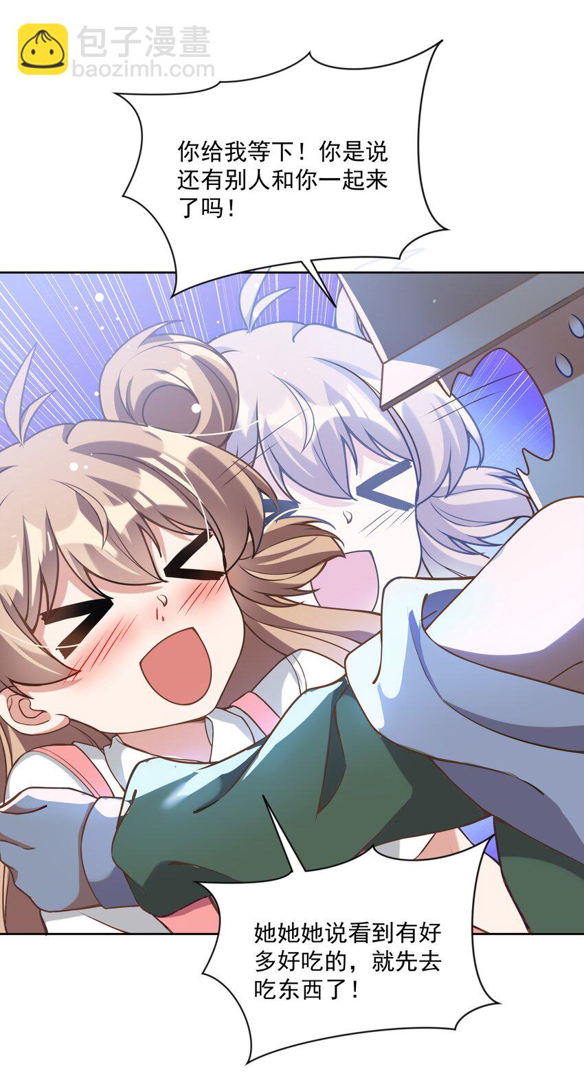 048 梅尔特的大灾难 其一-第55话