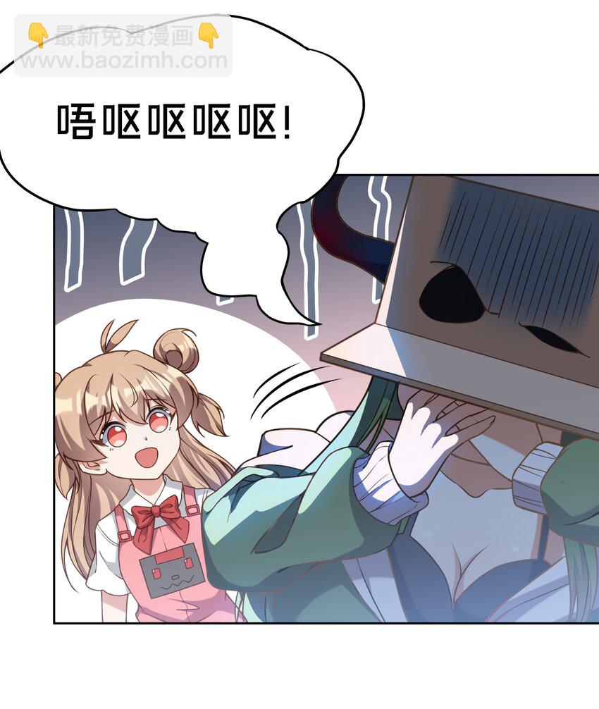 048 梅尔特的大灾难 其一-第55话