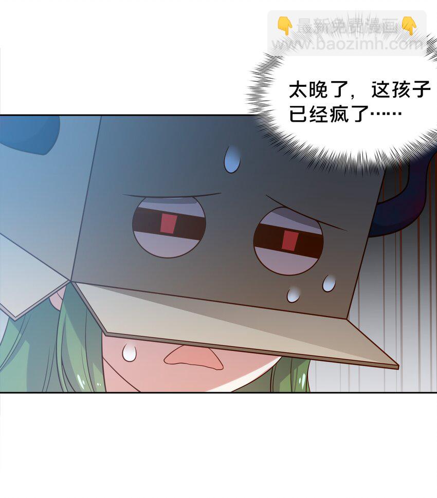 048 梅尔特的大灾难 其一-第55话