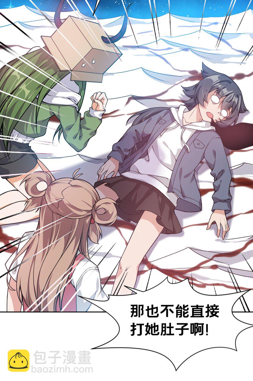 048 梅尔特的大灾难 其一-第55话