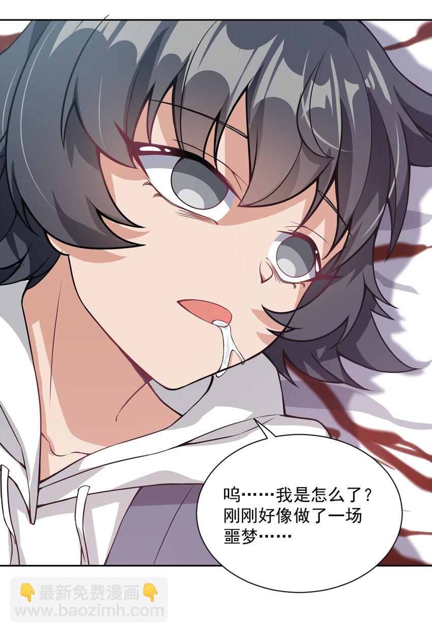 048 梅尔特的大灾难 其一-第55话