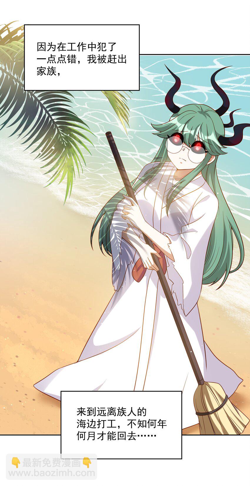 048 梅尔特的大灾难 其一-第55话