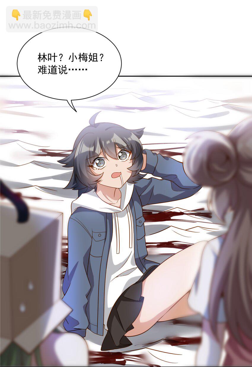 048 梅尔特的大灾难 其一-第55话