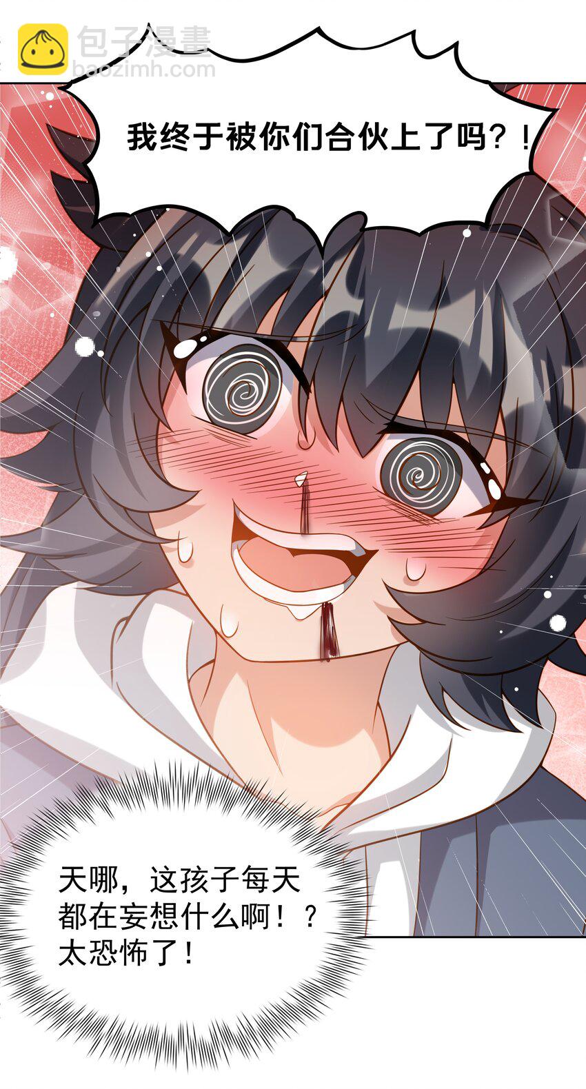 048 梅尔特的大灾难 其一-第55话