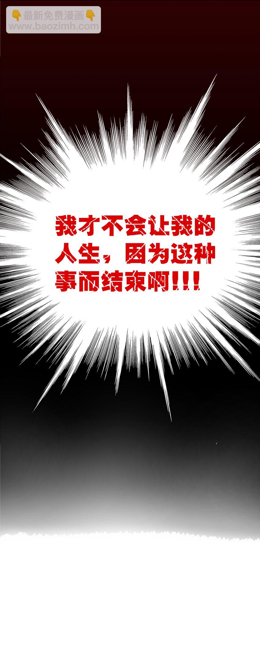 048 梅尔特的大灾难 其一-第55话