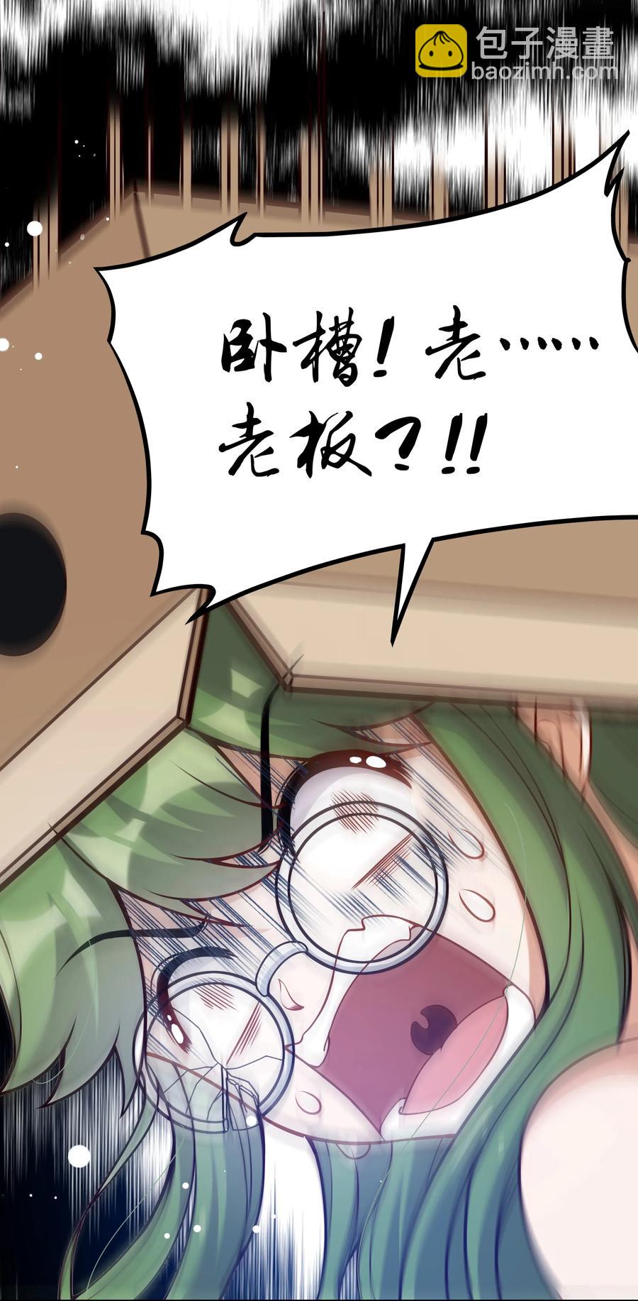 050 梅尔特的大灾难 其三(1/2)-第59话