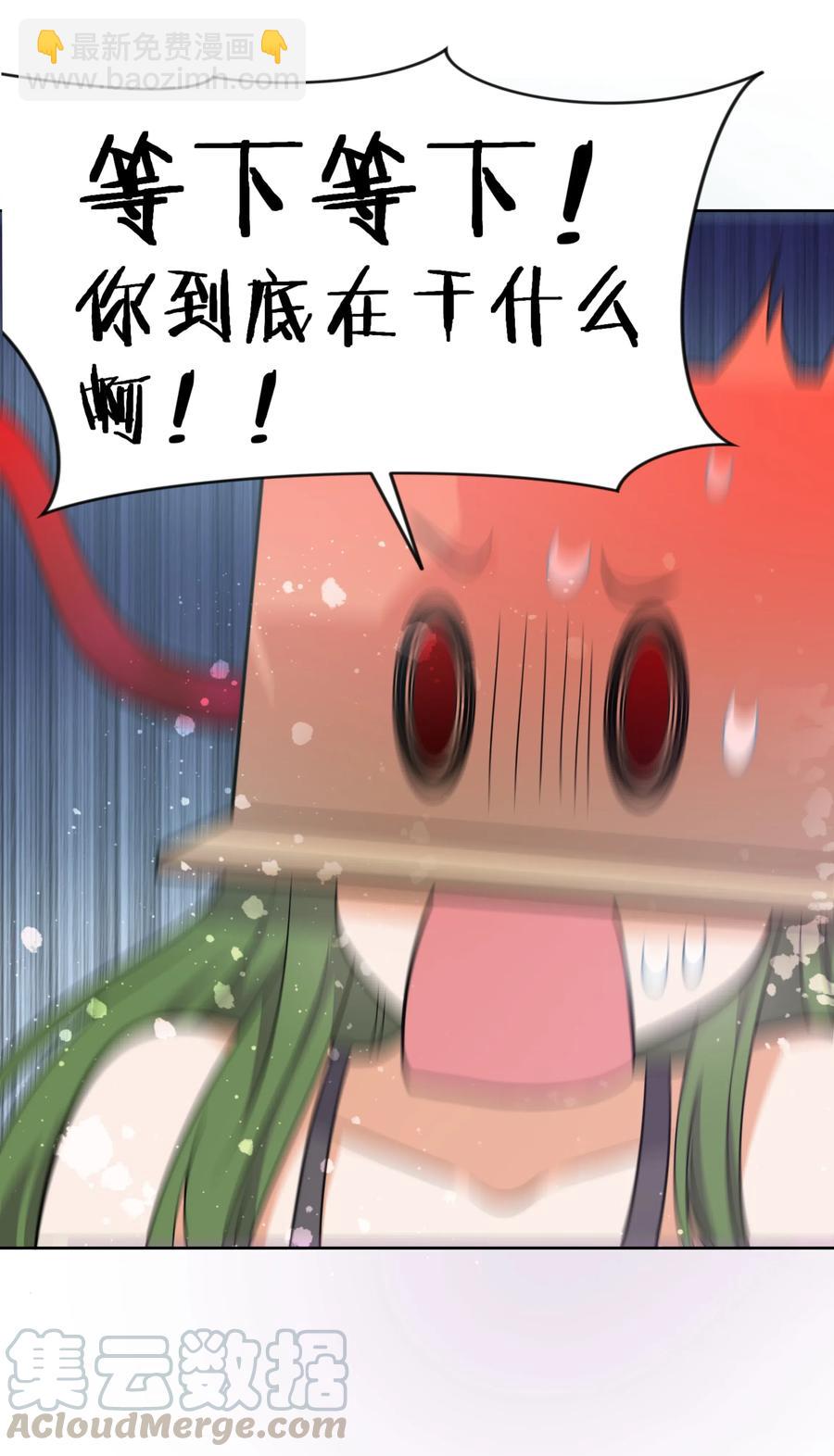 050 梅尔特的大灾难 其三(1/2)-第59话