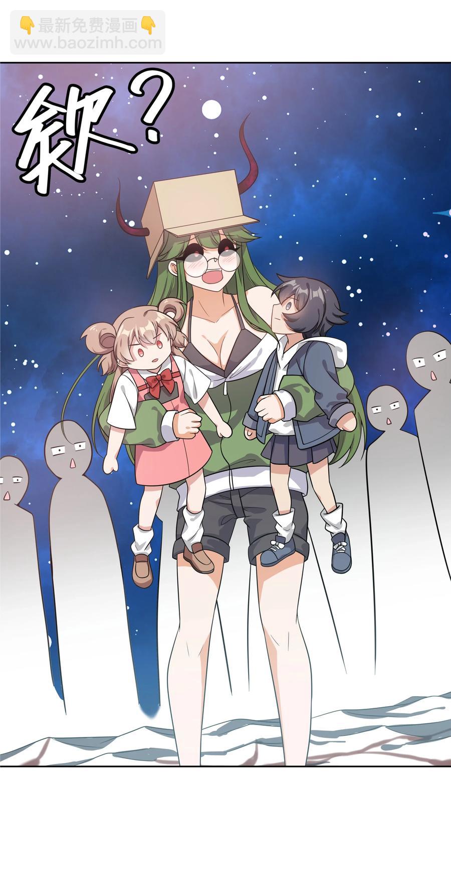050 梅尔特的大灾难 其三(1/2)-第59话