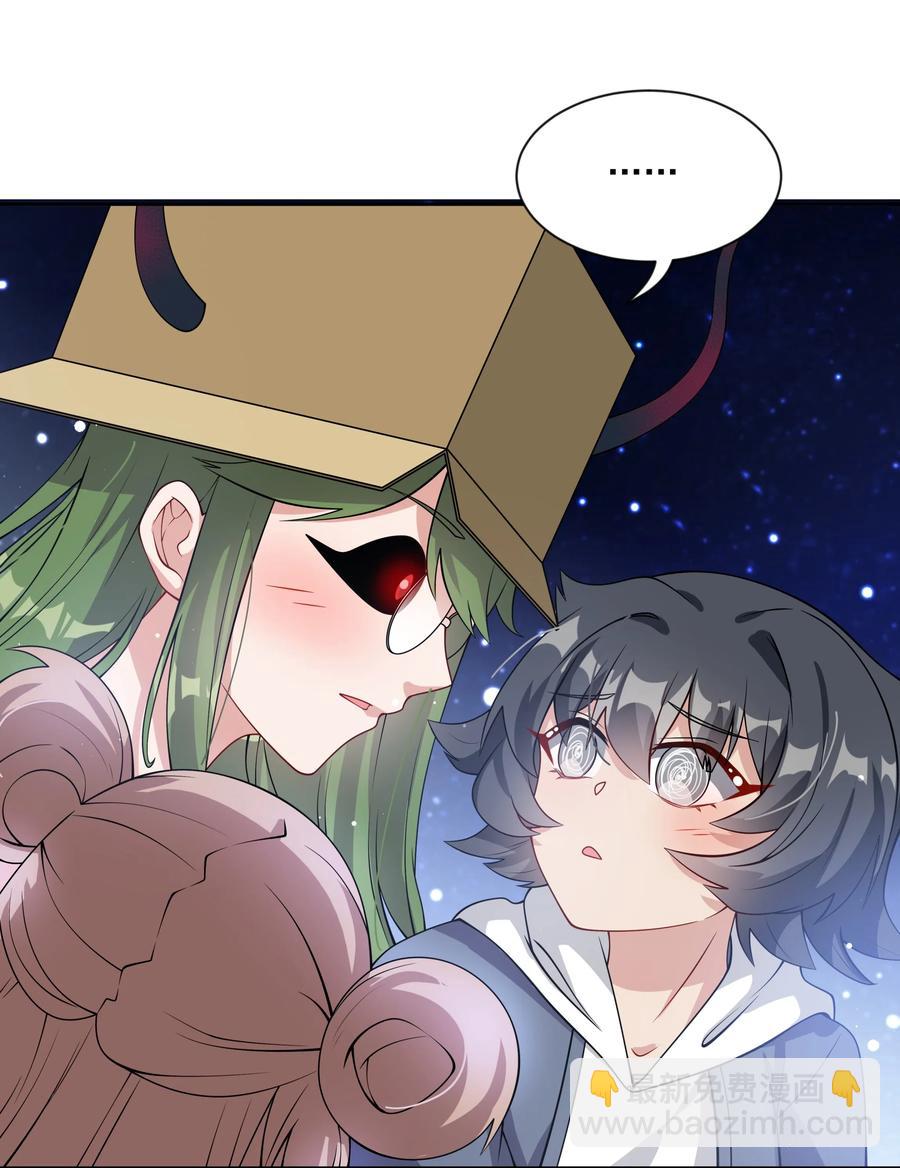 050 梅尔特的大灾难 其三(1/2)-第59话
