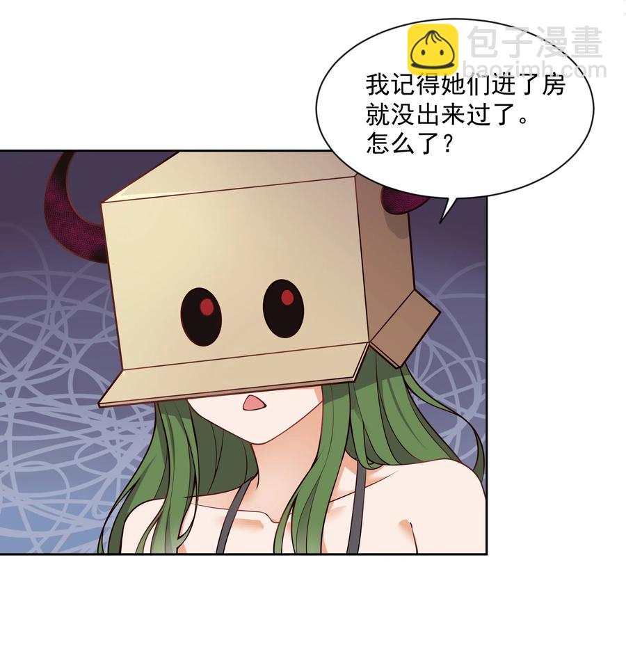 050 梅尔特的大灾难 其三(1/2)-第59话